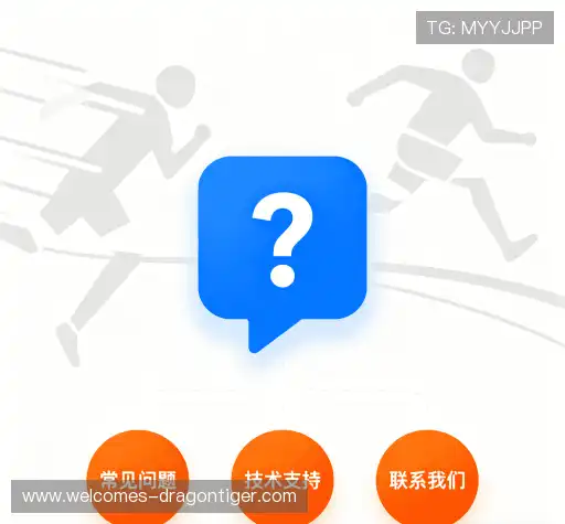 解答集锦